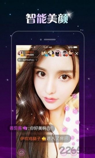 猫女郎直播app下载
