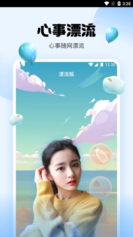 零点直播app下载