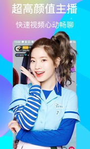丝瓜直播app下载