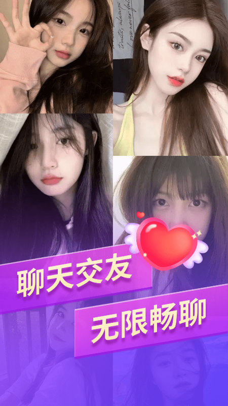 嗨皮直播app下载