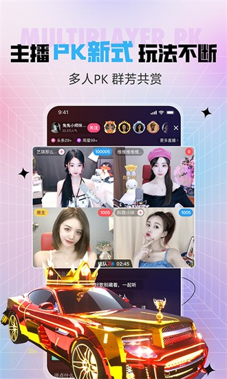 集乐直播app下载
