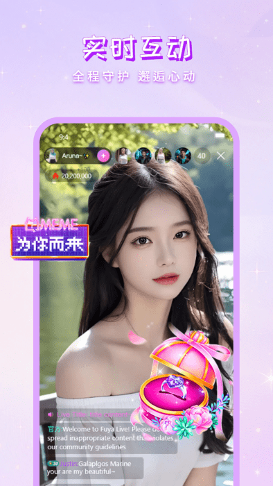 舞娘直播app下载