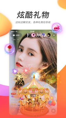 海对面直播app下载