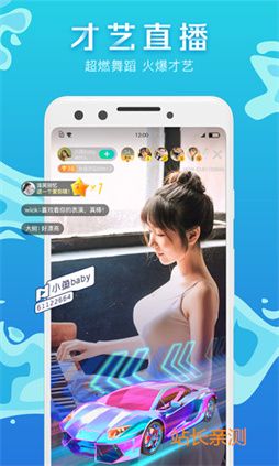 嗨草直播app下载