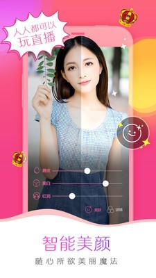 乐乐直播app下载
