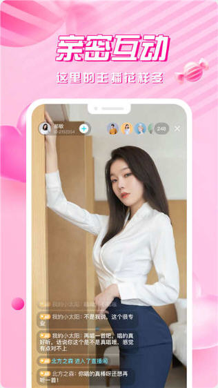 选妃直播app下载