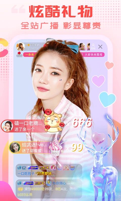 乐直播app下载