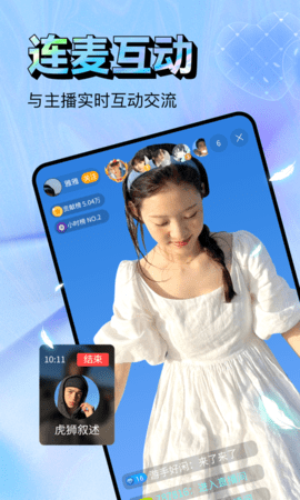 果子直播app下载
