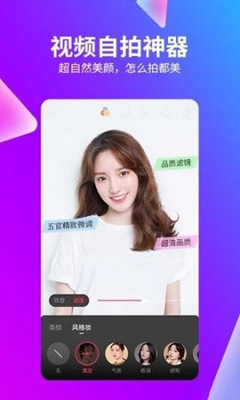 美魅直播app下载
