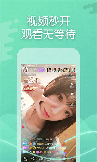 超美直播app下载