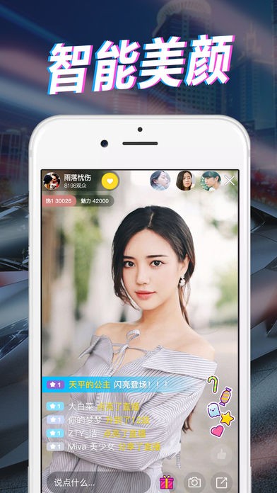 大咪直播app下载