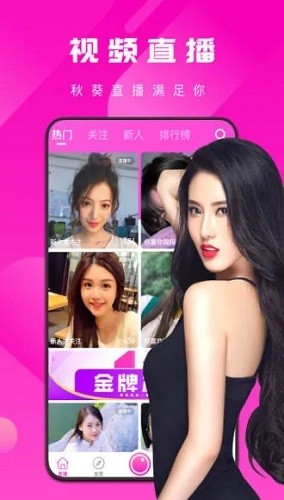 银座live聚合直播app下载