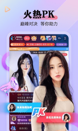 知音直播app下载