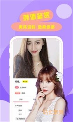 快乐直播app下载