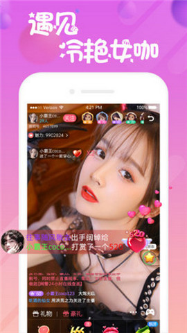 优音直播app下载