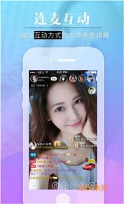 九州直播app下载