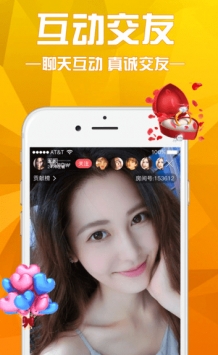 小鸡直播app下载