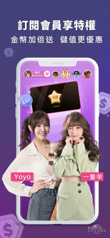 浪live直播app下载