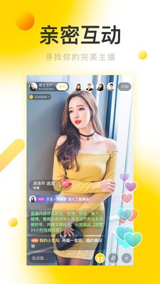 西柚直播app下载