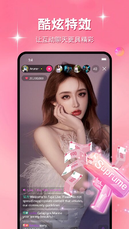 91吃瓜app下载