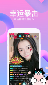 布偶直播app下载