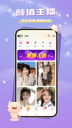 绝色直播app下载