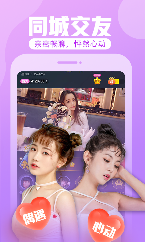 看影直播app下载