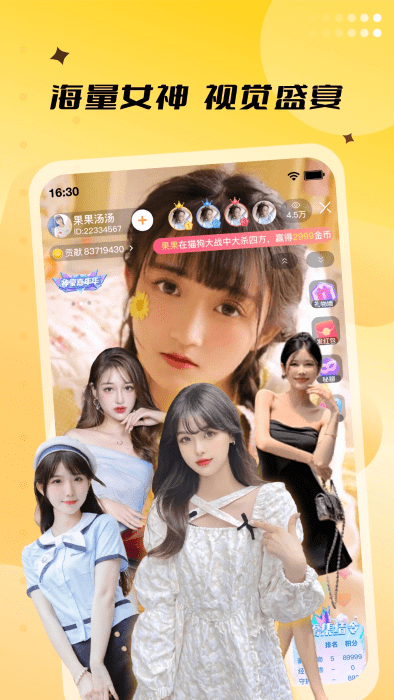 来乐直播app下载