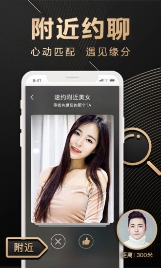 皮克直播最新版本