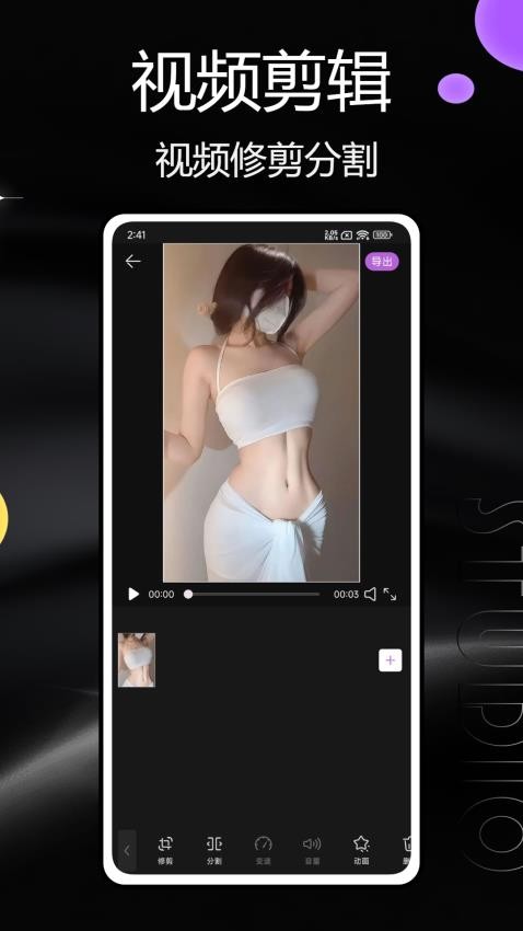 山竹直播app下载
