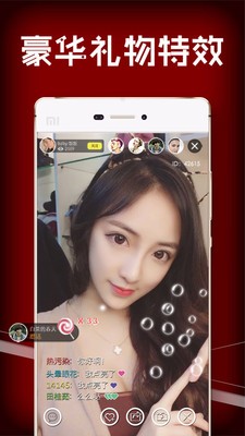 风铃直播app下载