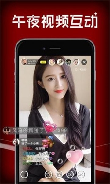 兔子直播app平台下载