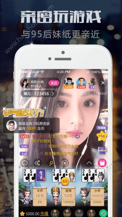 醉红楼直播app下载