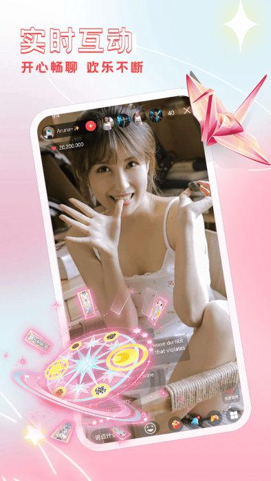 名模直播app下载