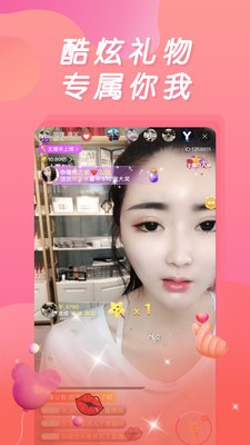 丽宫直播app下载