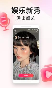 百战直播app下载