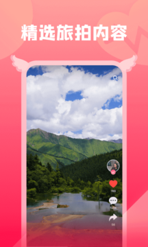 小蜜直播app下载
