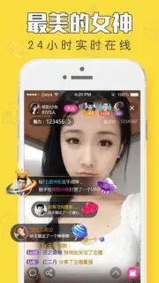 蛋蛋直播app
