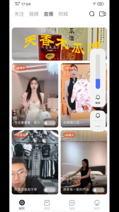 鱼豹直播app下载