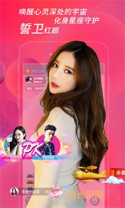 芬达直播app