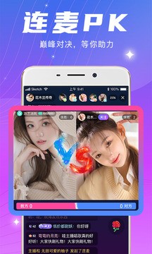 小鸟直播app