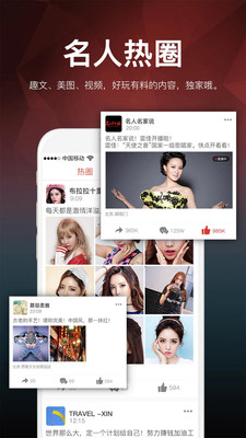 盛世直播app下载