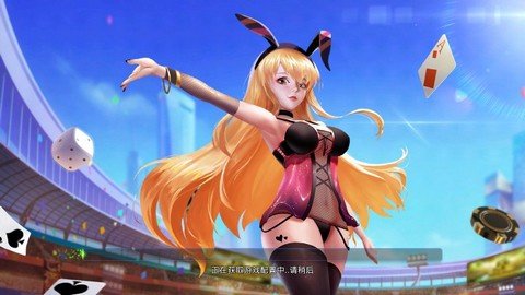 神赚棋牌app下载