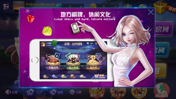 一生棋牌老版本