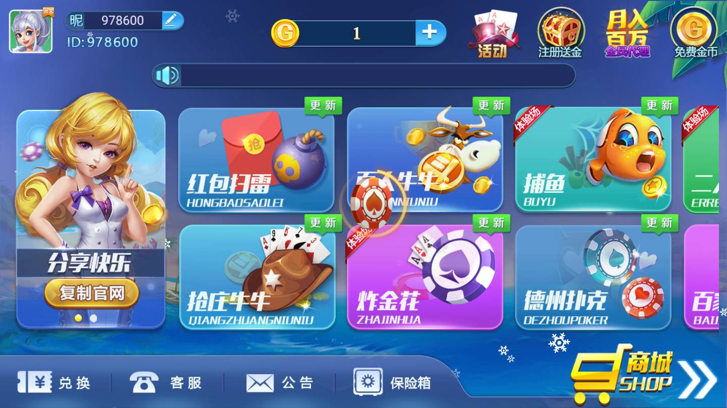 凌志棋牌app下载