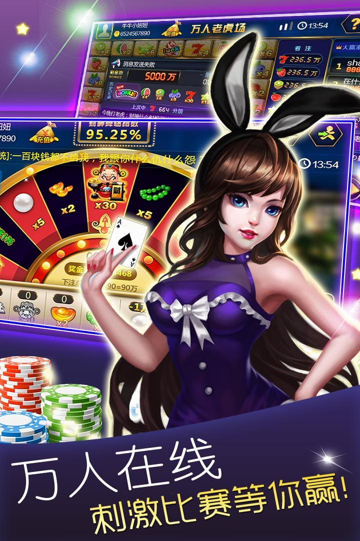 宝利棋牌app下载