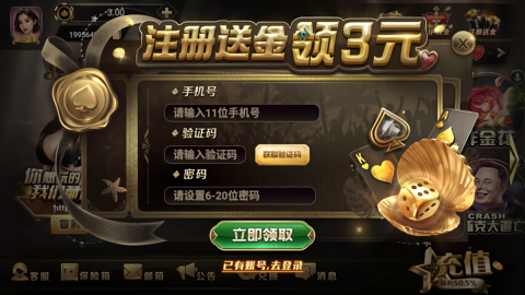 一两棋牌app下载