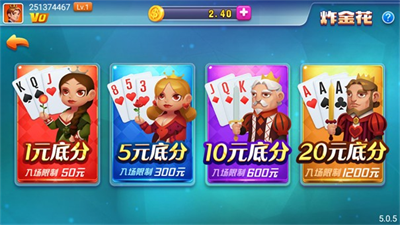 掌上棋牌app下载