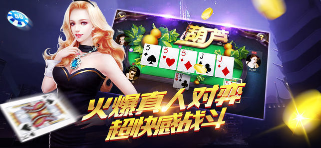 众博棋牌app下载