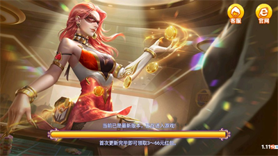 得胜棋牌app下载